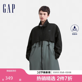 Gap 女裝2024秋季logo戶外防潑水撞色拼接翻領(lǐng)長(zhǎng)款外套639499