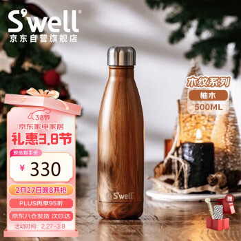 swell 四维 美国经典保温杯女创意大容量 木纹系列 柚木 500ml