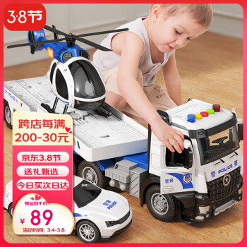 宝乐星 BAOLE STAR TOYS 儿童玩具男孩警车惯性运输工程拖车带直升飞机益智玩具