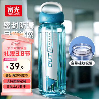 富光 太空杯子超大容量水杯塑料便携滤网 运动水壶吸管杯成人 蓝色 2000ml