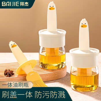 拜杰 油刷带瓶玻璃烘焙烧烤家用耐高温烧烤烘焙硅胶厨房刷子抹油瓶 卡通油刷瓶