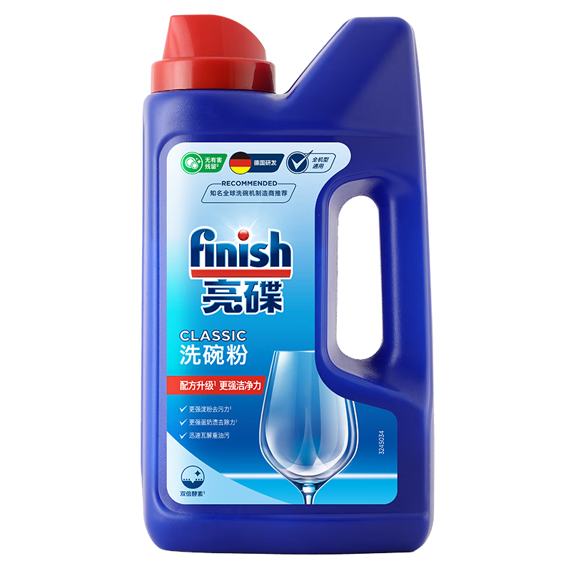 finish亮碟 洗碗机用洗碗粉 1kg*2件 91.84元（需领券，合45.92元/件）