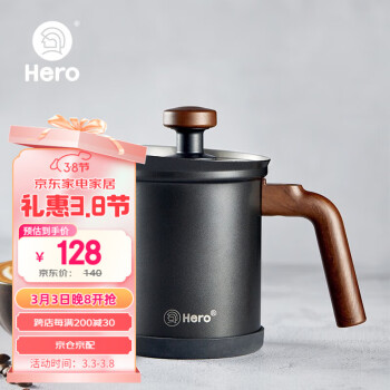 Hero 咖啡器具） ero（咖啡器具） Hero 打奶器 特氟龙不锈钢双层手动打奶泡器 咖啡牛奶打泡机奶泡杯200m