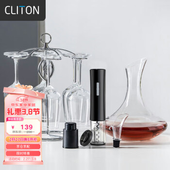 CLITON 红酒杯水晶玻璃高脚杯12件酒具套装家用6个葡萄酒杯醒酒器开瓶器