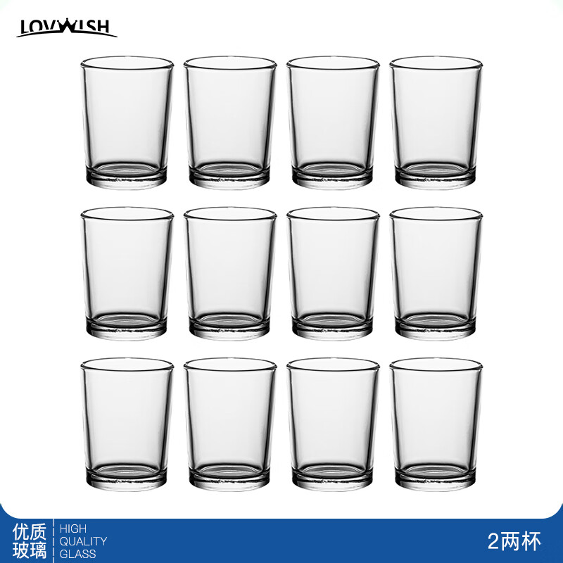 乐唯诗 白酒杯 12只/ 100ml 7.9元（合0.65元/个）