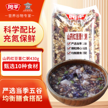 阳平山药红豆薏仁粥 可搭薏米五谷杂粮粉代餐粥早餐 430g*1包