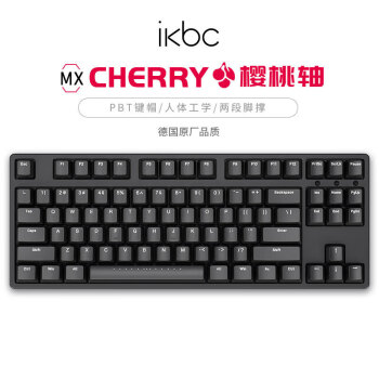 ikbc W200 87键 2.4G无线机械键盘 黑色 Cherry红轴 无光