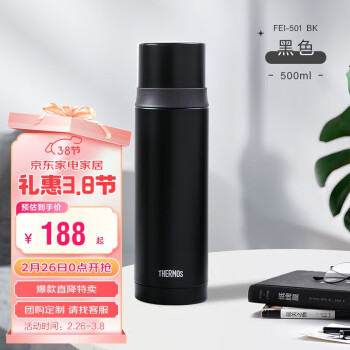 膳魔师 FEI-501 BK 保温杯 500ml 黑色