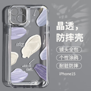 殼姐姐 iPhone 15系列 晶透防摔殼