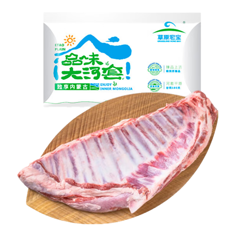 38节，plus会员:草原宏宝内蒙古羊排 净重3.6斤 偏肥 烧烤火锅食材 地标认证 87.81元