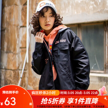 Dickies 字母印花连帽夹克女式多袋燕尾薄外套 短外套女 DK008106 黑色 XS