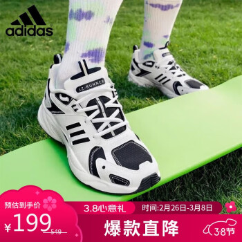 adidas 阿迪达斯 JZ RUNNER时尚潮流运动休闲鞋男鞋GZ9609 38码UK5码 白/黑