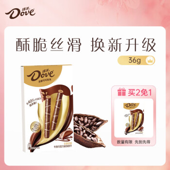 德芙 樱花白桃味牛奶巧克力饼干36g休闲小零食糖