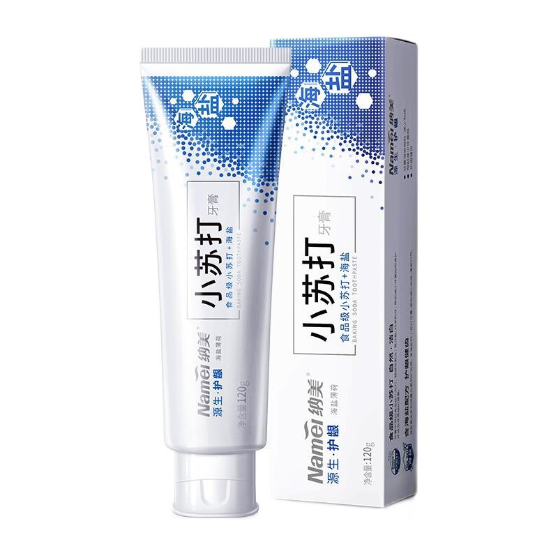 纳美 源生·护龈小苏打牙膏 海盐小苏打 120g 券后0元