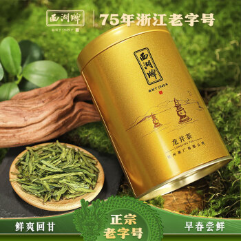 移动端、京东百亿补贴：西湖牌 特级 精选龙井茶 50g