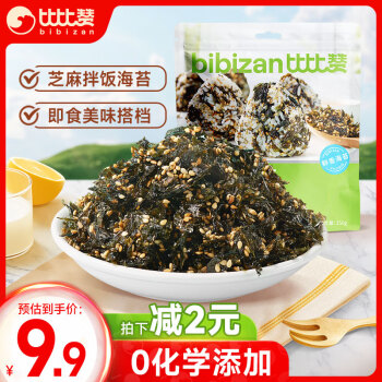 比比赞 芝麻拌饭海苔碎即食解馋零食饭团寿司小吃休闲食品袋装