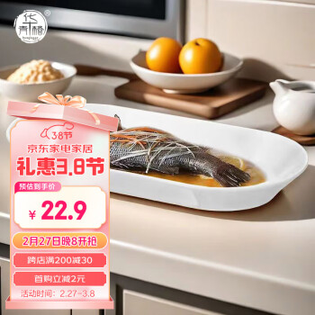 华青格 陶瓷西餐盘12英寸 家用盘子蒸鱼盘饺子盘1只装 12英寸白色甜品盘 1个