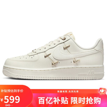 移动端、京东百亿补贴：NIKE 耐克 板鞋女空军一号 AIR FORCE 1运动鞋FV3654-111帆白39