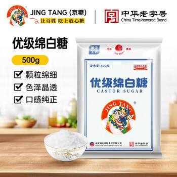 移动端、京东百亿补贴：京糖 优级绵白糖 500g