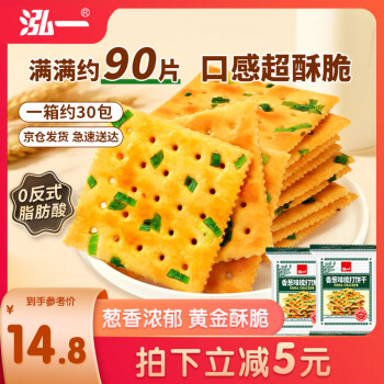 泓一 梳打饼干 香葱味 1kg