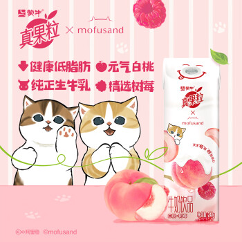 蒙牛 真果粒牛奶饮品白桃树莓味配制型含乳饮料康美笑脸包240g×10包 真果粒果味10包