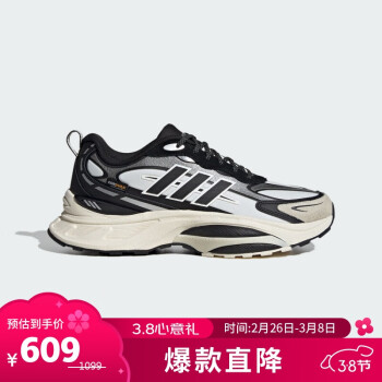 adidas 阿迪達斯 中性緩震回彈拒水防潑運動休閑跑步鞋 IH6342 38碼