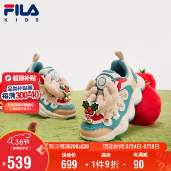 FILA 童鞋兒童BB鞋2025年春季男小童兒童經(jīng)典籃球鞋