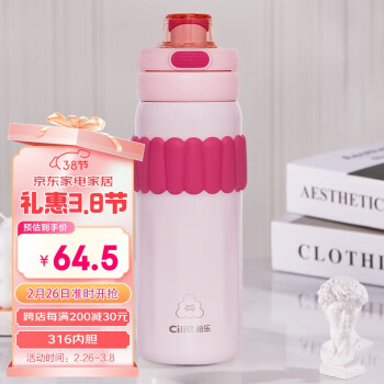 cille 希樂 保溫杯316不銹鋼水杯大容量女士戶外便攜杯子560ml