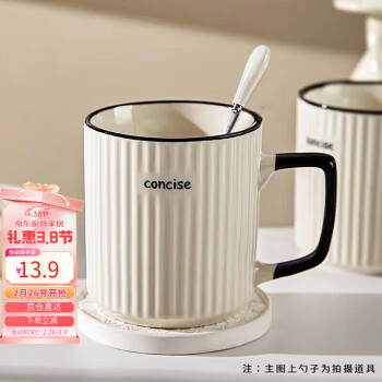 拜杰 馬克杯陶瓷杯杯子早餐杯水杯辦公室牛奶大容量杯子單個裝400ML 陶瓷豎紋馬克杯400ML