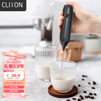 CLITON 電動打奶泡器咖啡打泡器家用迷你奶泡機牛奶攪拌器手持無線打發(fā)器