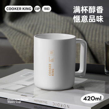 炊大皇 馬克杯陶瓷防滑杯底加厚大容量辦公咖啡杯馬克杯白色420ml