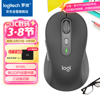 羅技 logitech M750 L 藍(lán)牙無(wú)線(xiàn)鼠標(biāo) 2000DPI 黑色