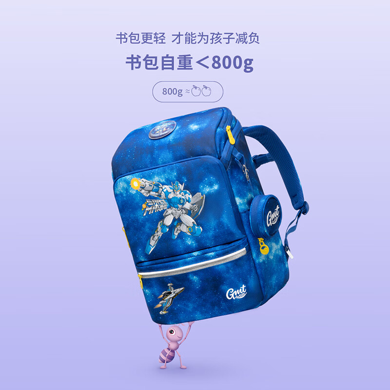 Gmt for kids 小學(xué)生書包 1-3-5年級(jí) 22L 太空能力者 券后558元