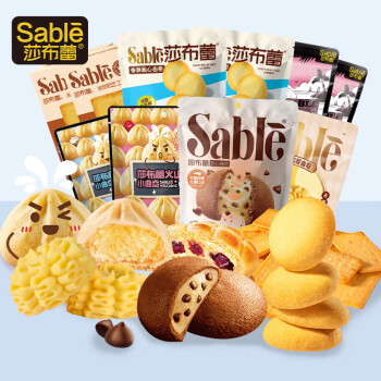 莎布蕾 SABLE 盒爆漿軟心曲奇10袋巧克力味曲奇餅干休閑零食786g