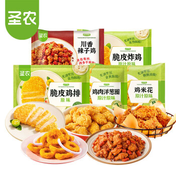 圣農(nóng) 國(guó)產(chǎn)冷凍炸雞 250g*3+200g+300g