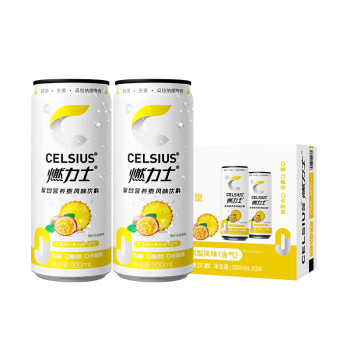 CELSIUS 燃力士 維生素飲料 百香果鳳梨口味 300ml*24罐