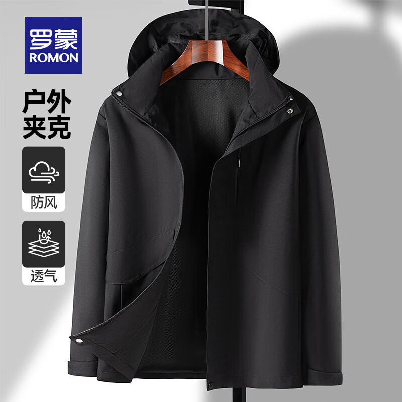 羅蒙 男女同款戶外沖鋒外套 防風(fēng)夾克 登山服 可拆卸帽 時(shí)尚 黑色 券后69元