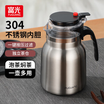 富光 養(yǎng)生壺煮茶器 噴淋式煮茶壺?zé)畨仉姛崴畨?黑茶花茶壺辦公室家用 黑色 1.2L