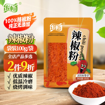 乐畅（食品生鲜） 乐畅 纯正辣椒粉 100g 1袋