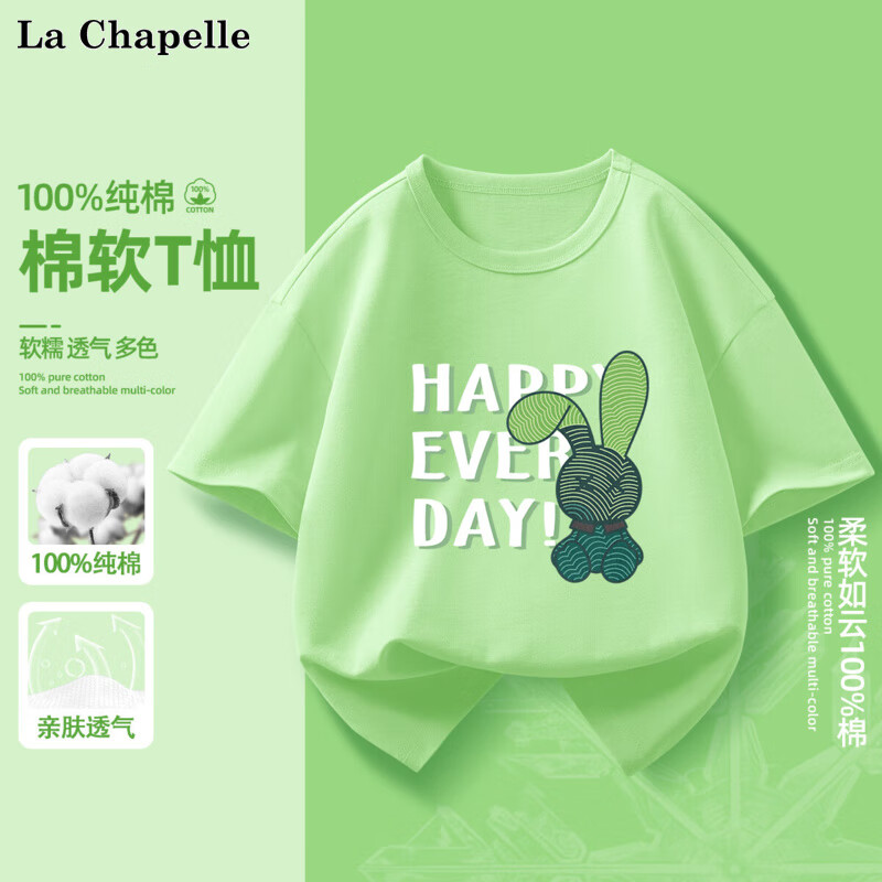 LA CHAPELLE HOMME 童裝短袖純棉夏季薄款吸汗休閑帥氣2025卡通寬松五分袖T恤 J波紋兔淡綠 130 11.63元（34.9元/3件）