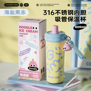 移动端、京东百亿补贴：炊大皇 X sippy cup 甜酷涂鸦系列 TY60A1 保温杯 600ml 海盐果冻