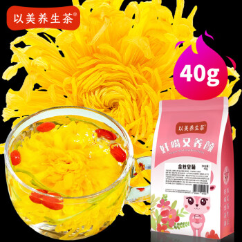 以美 emely 花果茶 金絲皇菊 40g