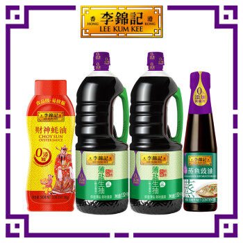 李锦记 薄盐生抽1.52kg*2+财神蚝油580g+蒸鱼豉油410ml 组合