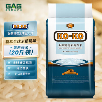 KO-KO 亚洲精选茉莉香米10kg