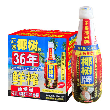 椰树 椰汁 1.25L*6瓶/箱