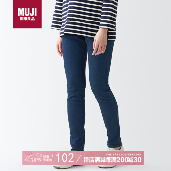 MUJI 無印良品 無印良品女式棉彈力牛仔緊身褲BEA92A3S 藍(lán)色 23inch