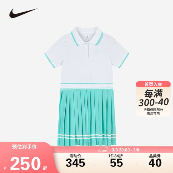 NIKE 耐克 童裝女童POLO連衣裙24夏季新款吸汗透氣兒童運動裙子T恤裙