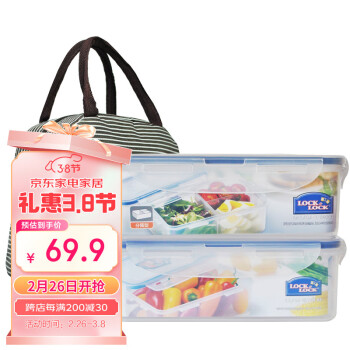 LOCK&LOCK 保鮮盒 1L*2 分隔型1000ml+普通型1000ml