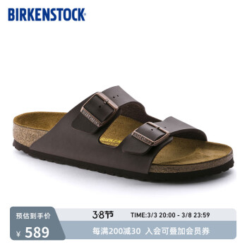 BIRKENSTOCK 勃肯 軟木拖鞋男女同款時尚涼鞋拖鞋女Arizona系列 女款棕色 36