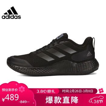 adidas 阿迪達(dá)斯 Edge Gameday 男子跑鞋 GW2499 黑色 42